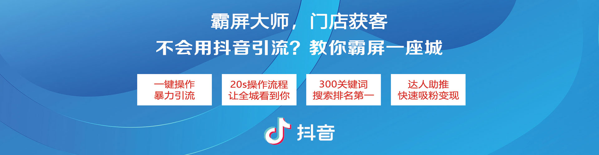 保康百度竞价推广