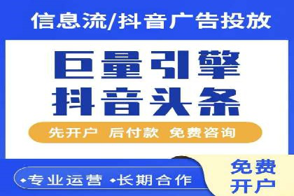 信息流优化师实战：打造爆款视频广告案例
