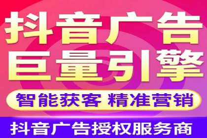 信息流广告制作指南与实战案例分析
