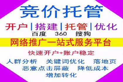 信息流广告运营优化策略分享