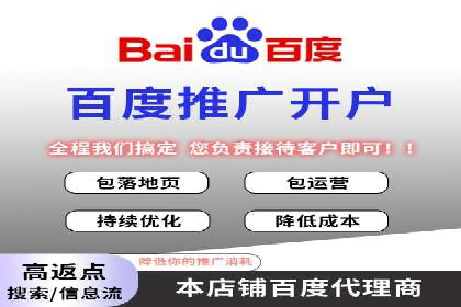 案例分享：SEM搜索引擎优化助力企业实现精准营销